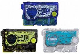 Kamen Rider Zero-One DX Memorial Progrise Key Set SIDE Hiden Intelligence