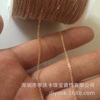 14K Gold Plated Rose Gold Shiny O-Link Chain, 1.2mm Wide, Fine Flat Design, DIY Loose Chain Shiny O Link Chain 1.2mm Wide (1 Meter) rožinio aukso spalvos