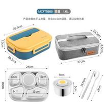 MAXCOOK 316L Stainless Steel Multi-Compartment Lunch Box