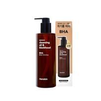 Hanskin Cleansing Oil & Blackhead BHA 300ml 300ml