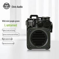 Mao Wang Wild Mini Portable Bluetooth Speaker CN plug (adapter included) džiunglių žalia spalva
