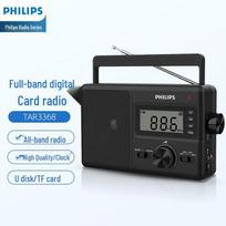 Philips TAR3368 All-Band Portable Radio CN plug (adapter included)