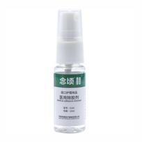 1/2/3Bottles Colostomy Adhesive Wipe-Off Spray Ostomy Adhesive Stripping Spray Medical Adhesive Remover Ostomy Bag Care Products