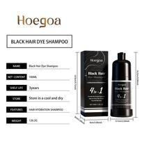 Nourishing Shampoo, Gentle Moisturizing Smooth Natural Volumizing, Refreshing Texture, Shiny Hair Care for All Hair Types 100ml