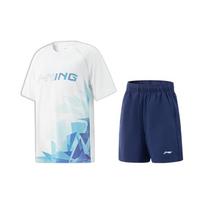 Li-Ning Youth Quick-Dry Running Set 140