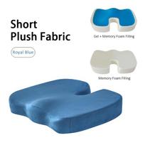 Office Chair Seat Cushion, Gel Enhanced Memory Foam Cushion for Long Sitting, Sciatica, Tailbone Pain Relief Pillow - for Office B  Memory Foam