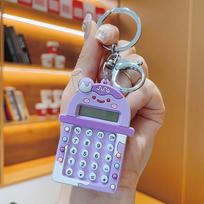 1pc Calculator Keychain Mini Portable Calculator With Creative Cute Keychain 8-Digit Display Pocket Calculator Keychain violetinė
