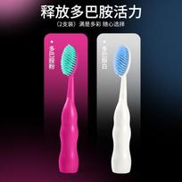 Dopamine giant big head brush head, suitable for deep cleaning, suitable for both men and women. New soft bristled toothbrush