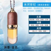 Luxury style Car Air Freshener Hanging Perfume Pendant Bottle Auto Essential Oils Perfume Bottle Diffuser Automobiles Ornaments