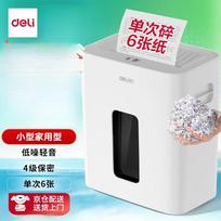 Deli P-4 Security 6-Sheet Cross-Cut Paper Shredder with 18L Bin for Home/Office CN plug (adapter included)