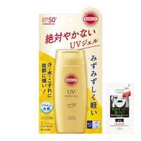 Suncut KOSE Perfect UV Gel bonus SPF50+ PA++++ (with item)