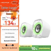 Edifier HECATE G1200 Gaming Desktop Bluetooth Speakers (CN version) ledo kristalo baltos spalvos
