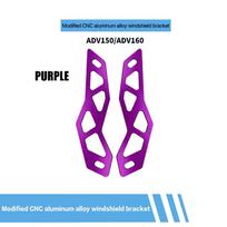 Motorcycle Garnish Windshield Adv 150/160 Full Cnc Garnish Windshield violetinė