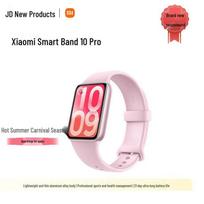 Xiaomi Smart Band 10 Pro (CN version)