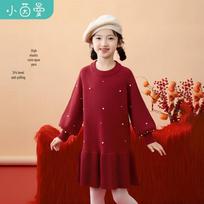 Xiaoyiman Girls' Knit Pearl Mermaid Dress 140