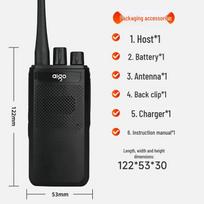 aigo E265 Outdoor Two-Way Radio (CN version)
