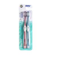 Yaboshi Super Clean Spiral Bristle Toothbrush (2-Pack)