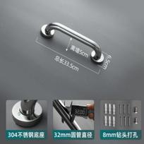 304 Stainless Steel Anti-Slip Safety Grab Bar Barrier-Free for Elderly Disabled Bathroom Shower Care Railing Handle