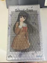 (Unopened) Bandrim Rinko Figure