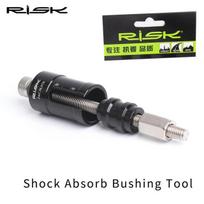 MTB Rear Shock Absorber Bushing Tool Repair Disassembly Tool DU Bushing Press-in Installation Mountain Bike Shock Absorber Tool RL218