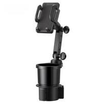 Car Cup Holder Mount Expander with Car Cell Phone Holder 360 Rotation Cup Holder Expander Smartphone Auto Interior Accessories