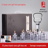 Traditional Chinese Vacuum Cupping Set: Suction Type Fire Cupping Tool for Home and Beauty Salon Use