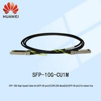 Huawei SFP+ 10G Direct Attach Copper Cable (DAC)