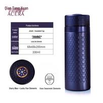 ACERA LIVEN Lucky Star Ceramic Lined Thermos Mug