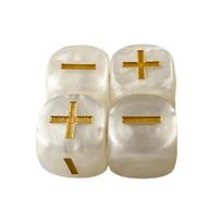 Math Dice Collection for Kids - Addition and Subtraction Dice Accessories - 6 Sided Dice with Plus and Minus Signs marble white 4pc
