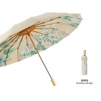 Pulian 16-Rib Dual-Use UV Umbrella with Wooden Handle