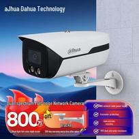 Dahua 8MP 4K PoE Outdoor Network Bullet Camera CN plug (adapter included)