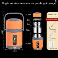1.6/2L Usb Electric Heated Lunch Box Stainless Steel Food Warmer Bento Lunch Box Container For Hot Food Thermal Boxes For Kids 2.0L-Orange