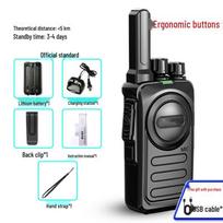 Fomtalk 888S Outdoor Wireless Walkie-Talkie (CN version)