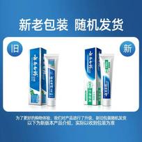 Yunnan Baiyao Gum Care Whitening Toothpaste