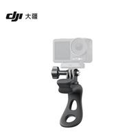 DJI Osmo Action Flexible Stand (CN version)