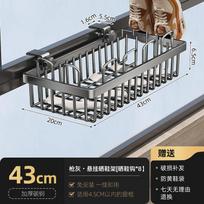 Balcony shoe drying rack No punching window sill outer protective railing drying rack simple sandal rack drying socks shoe rack
