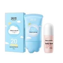 Runben Kids Sunscreen SPF20 & Talcum Lotion Set