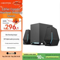 EDIFIER HECATE G1500 Max 2.1 Gaming Desktop Speaker (CN version)