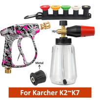 Household Car Wash Pressure Washer Water Gun, Hose Connector Nozzles for Karcher Nilfisk Parkside Bosch