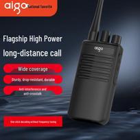 aigo A588 Professional Long-Range Walkie-Talkie (CN version)