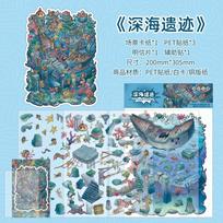 Lovely DIY Miniature Scene Stickers 3D Visual Stacking Paste Game Scrapbooking Supplies Student Festival Presents
