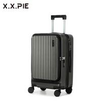 X.X.PIE T612 Front-Opening Hardside Luggage