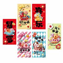 6Pcs Candy Color Pony Red Envelope Chinese Style Blessing Horse Lucky Money Bag 2026 Horse Year Hongbao Horse Gift Money Bag (as the picture,5x5x5cm)