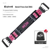 INNSTAR Portable Resistance Band Set for Bench Press and Chest Training