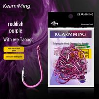 KEARMMING Red Electric 808 Tube Fishing Rig with Multiple Hooks 7# - 51 hooks