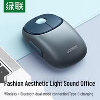 UGREEN Island Holiday Dual-Mode Wireless Rechargeable Silent Mouse