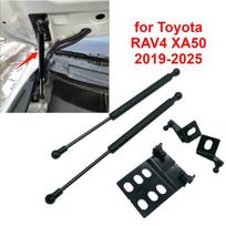 2Pcs Car Front Engine Bonnet Hood Gas Struts Lift Support Rods for Toyota RAV4 XA50 2019-2025