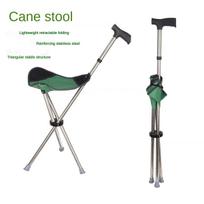 Adjustable Tripod Cane Stool Foldable Walking Stick Chair Anti-tip Anti-slip Mobility Support Lightweight Portable Elderly Walk
