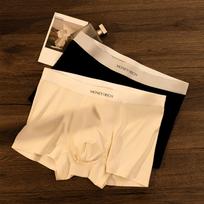 Men's Seamless Boxer Briefs Thin Breathable Underwear Stretch Fabric Soft Waistband Two Pack L