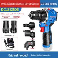 Dongcheng 12V Brushless Cordless Drill Driver CN plug (adapter included)
